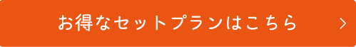 電気事業