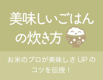 商品開発事業