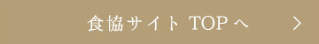 美味しいごはんの炊き方