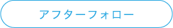 米穀事業