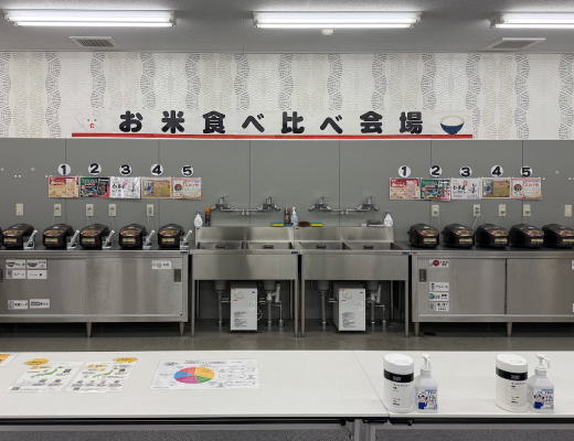 工場内施設説明