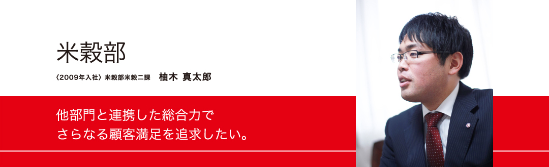 先輩たちの声