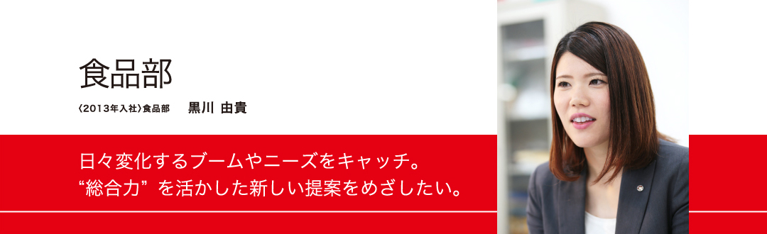 先輩たちの声