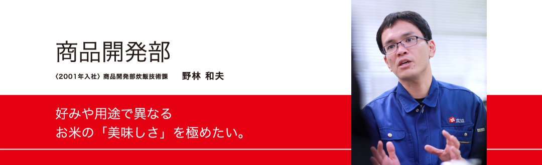 先輩たちの声