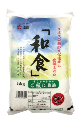 商品詳細