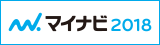 マイナビ2018ロゴマーク（小）